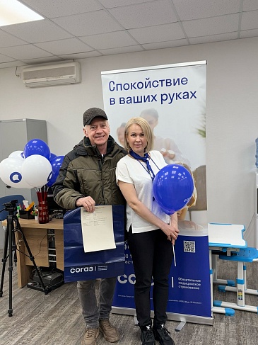 Амурский филиал «СОГАЗ-Мед» провел беспроигрышную лотерею в честь Дня рождения Компании, новости, пресс-релизы, статьи, «СОГАЗ-Мед», омс